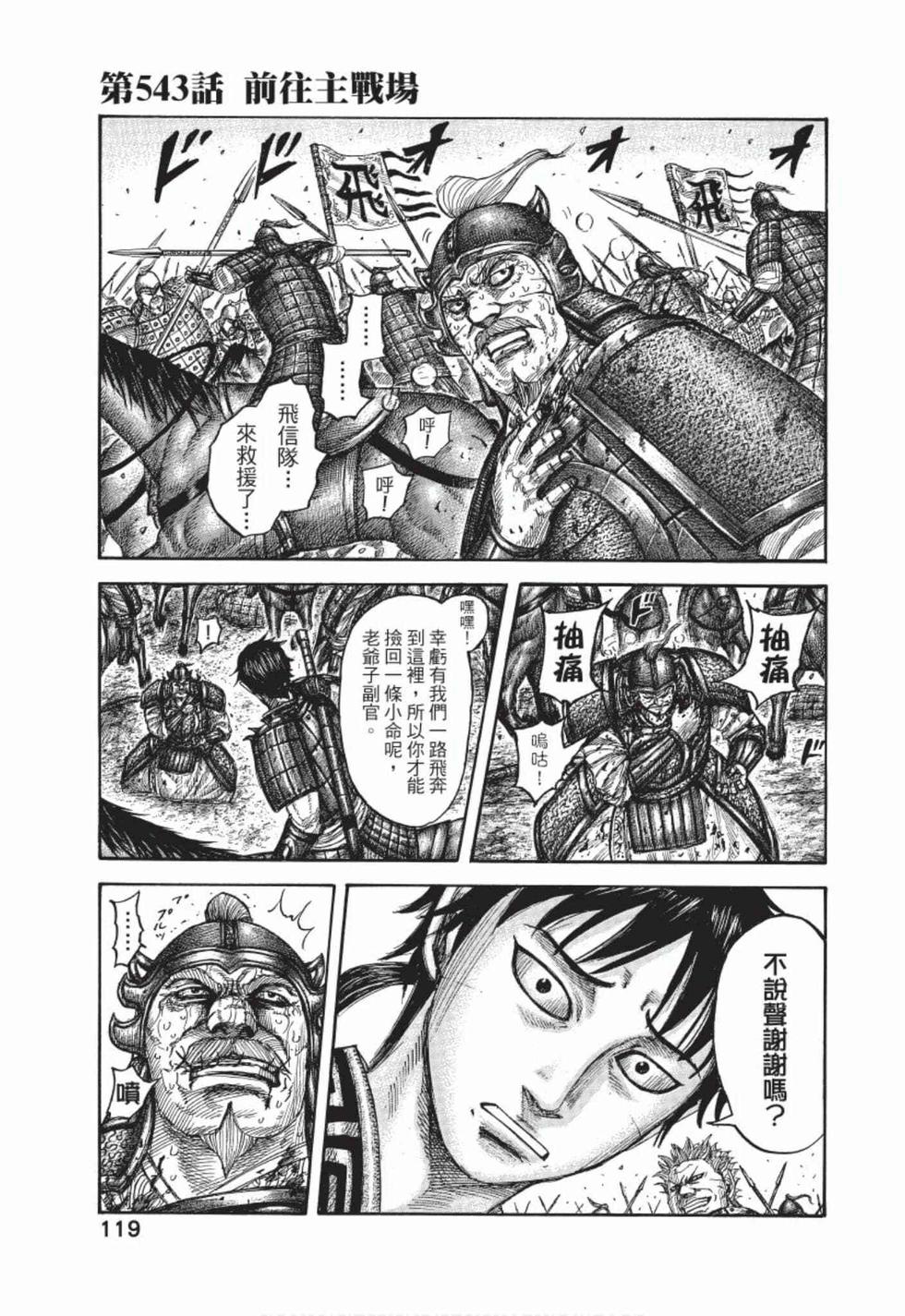 第117页