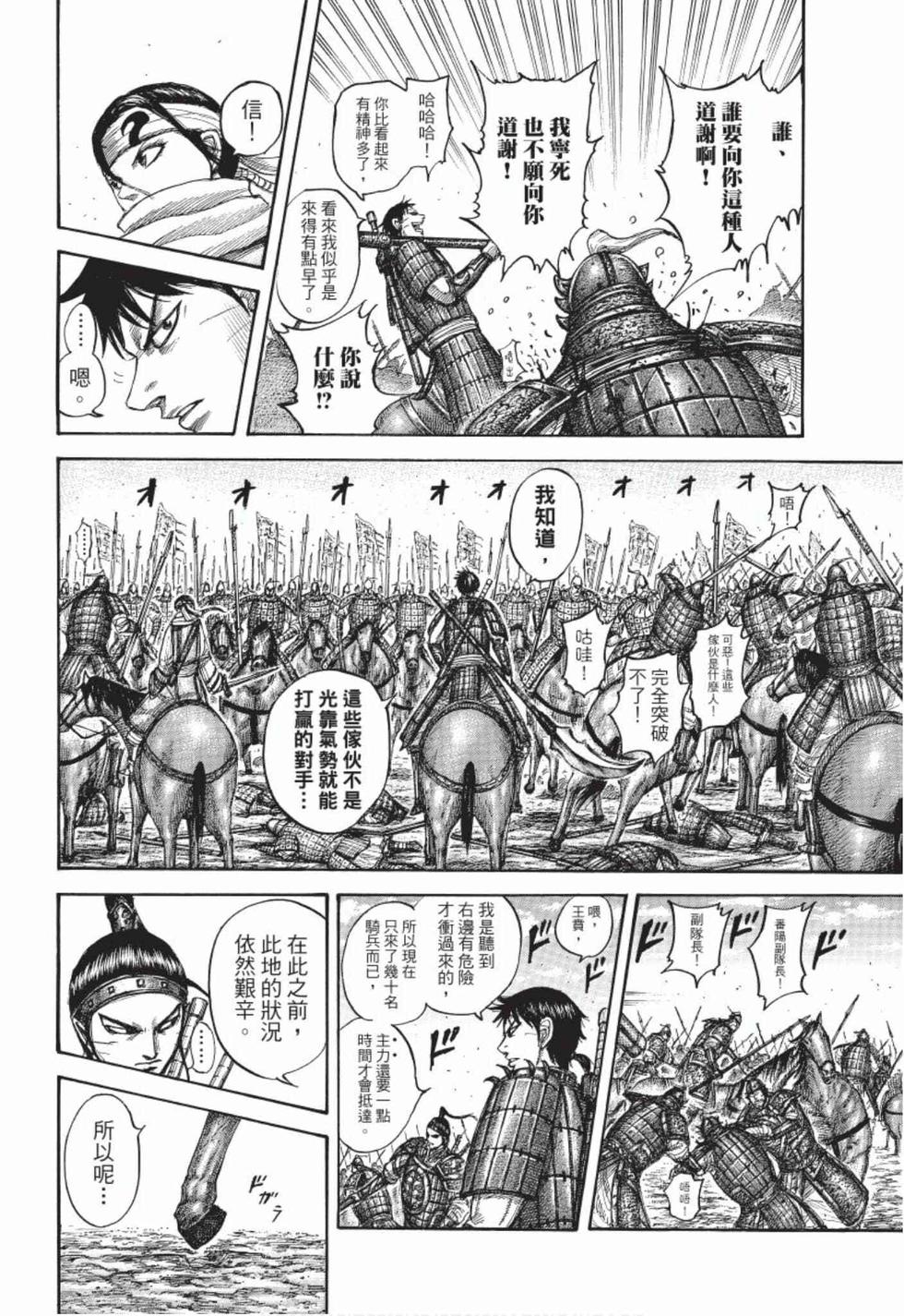 第118页