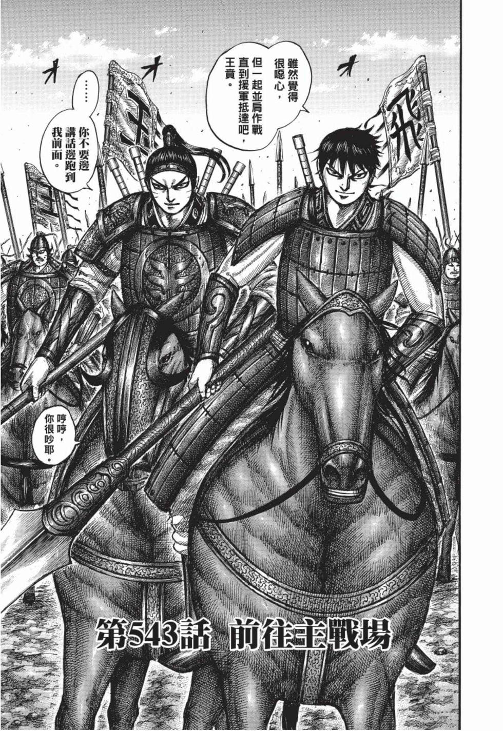 第119页