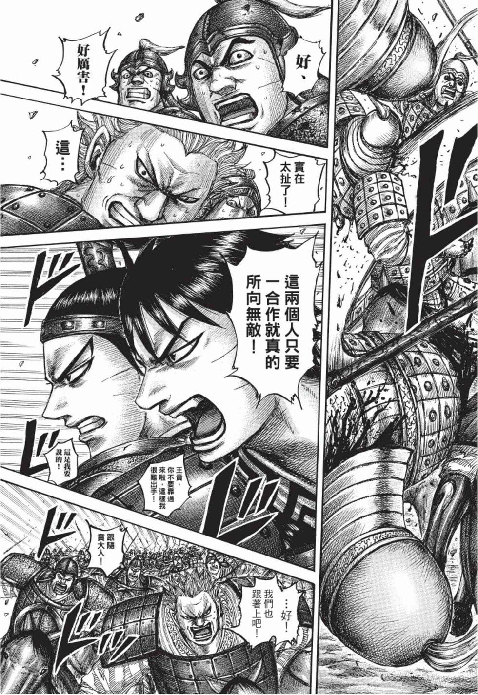 第123页