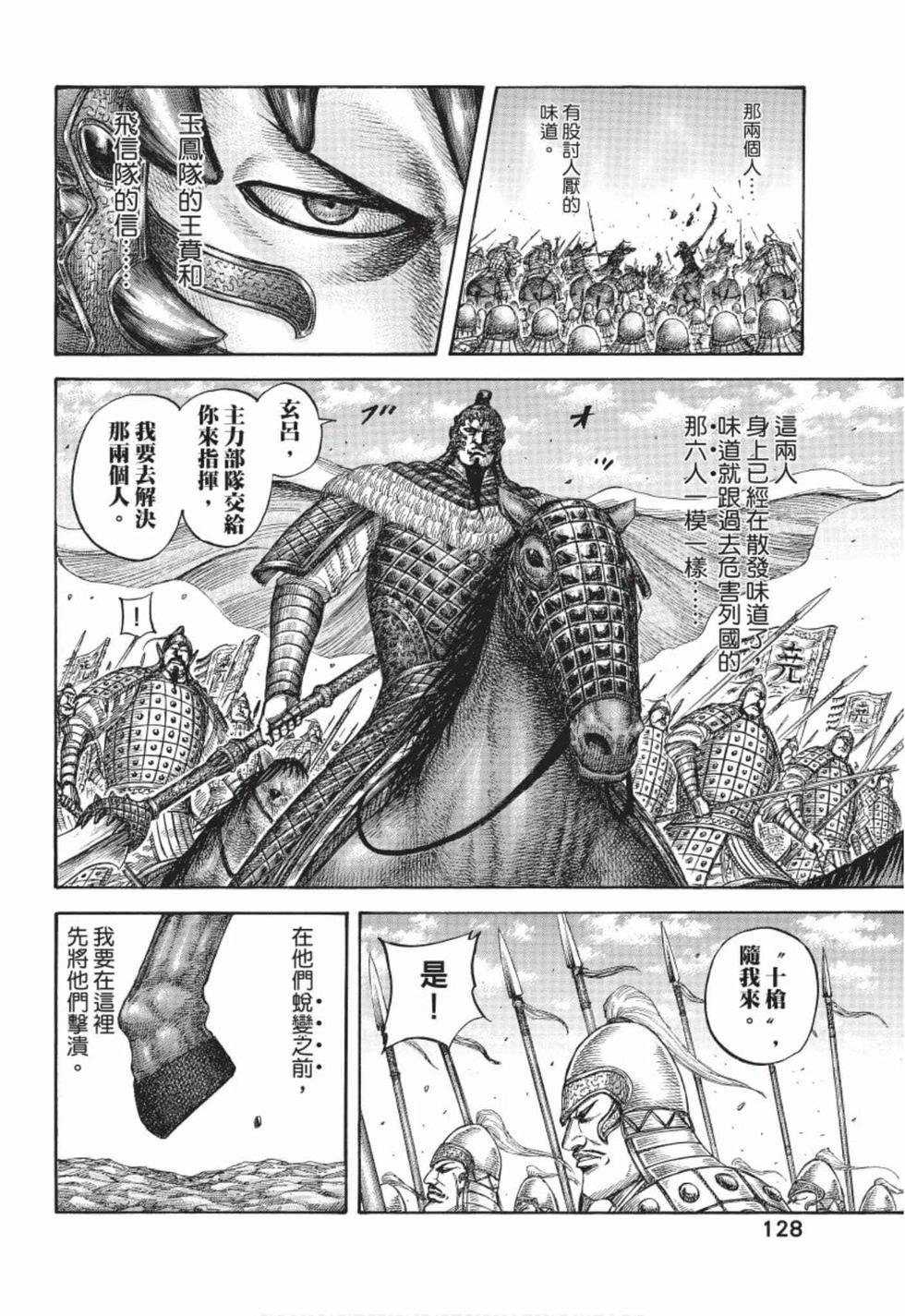 第126页
