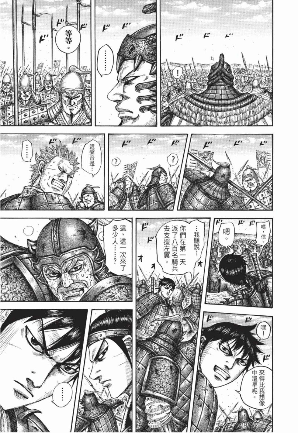 第127页