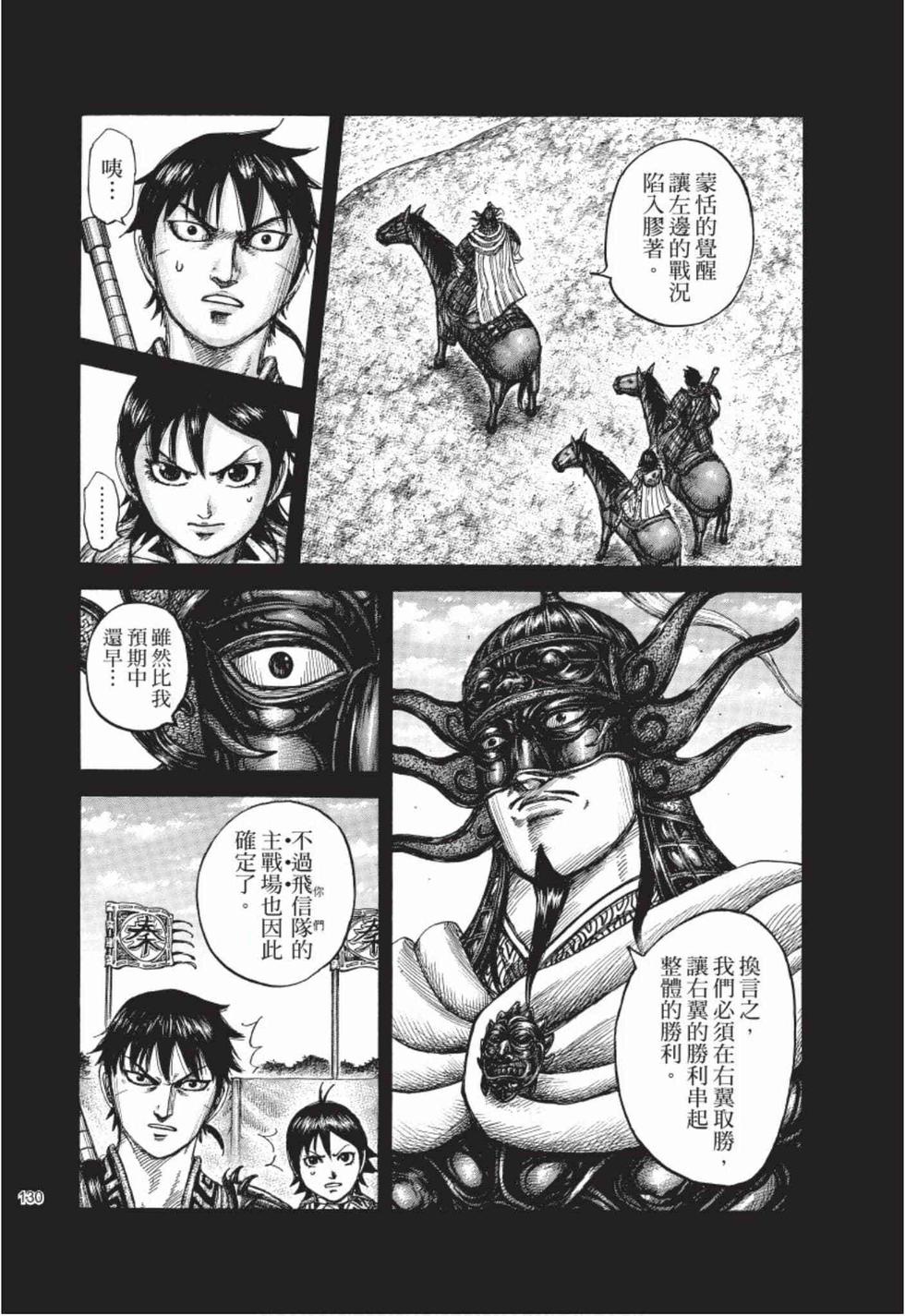 第128页