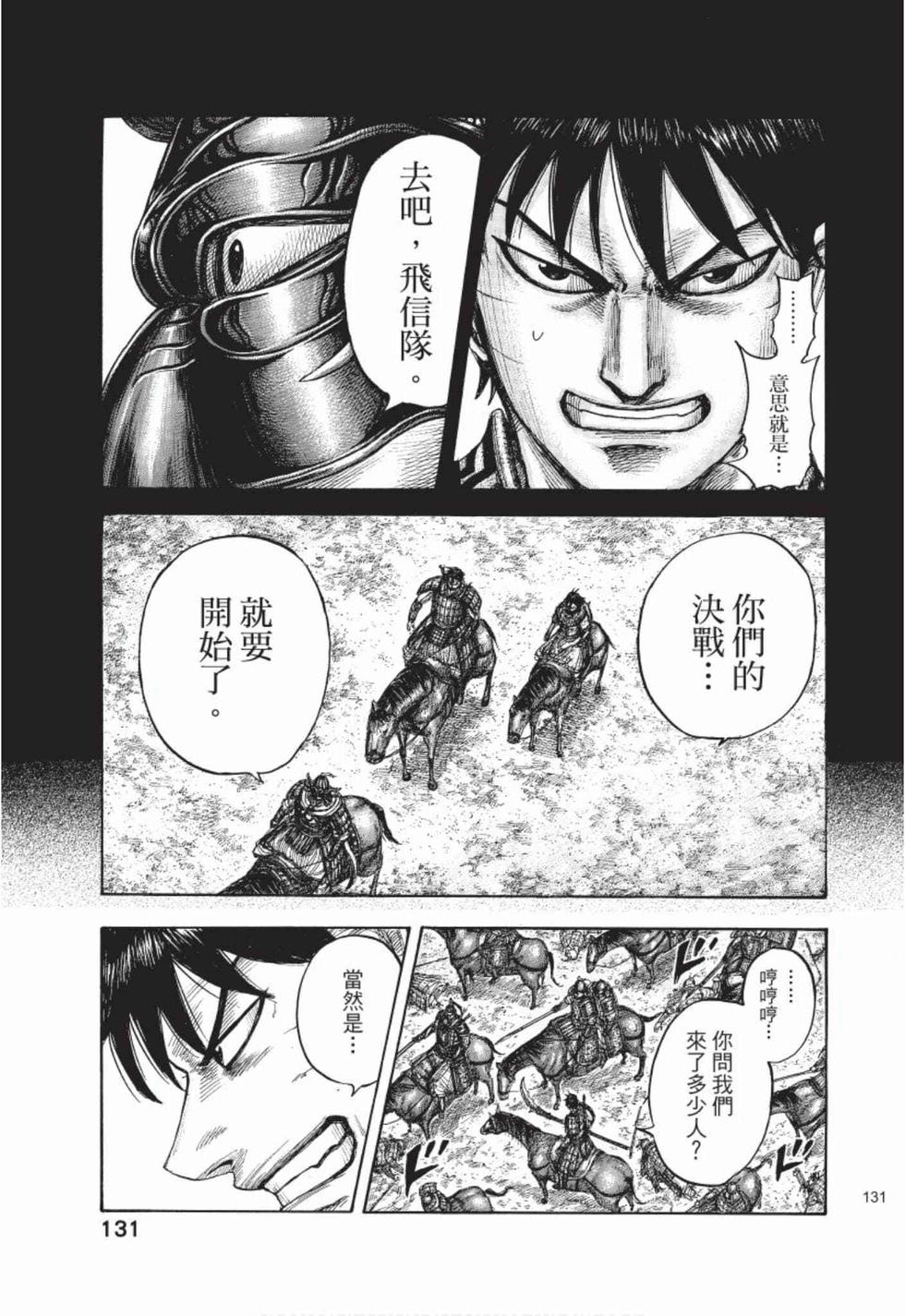 第129页