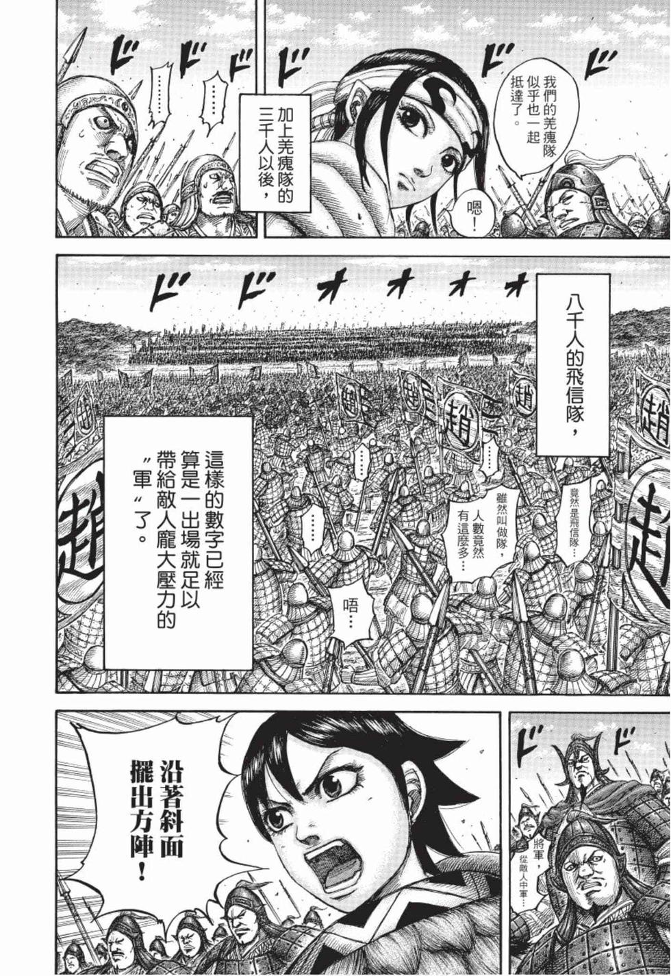 第132页