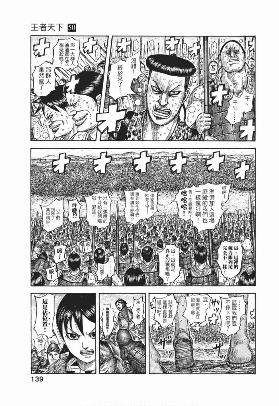 第137页
