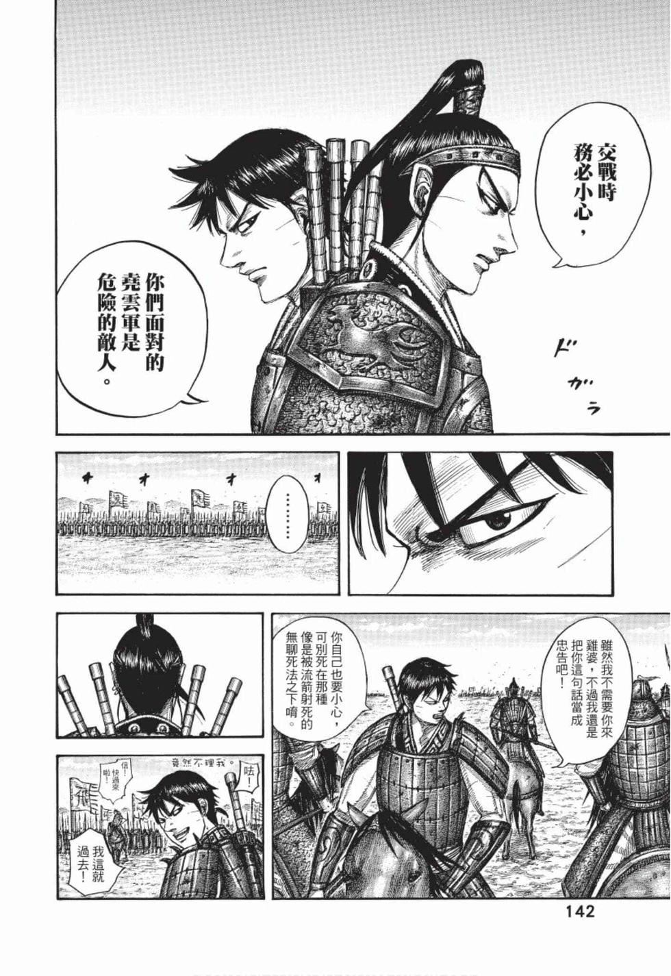 第140页