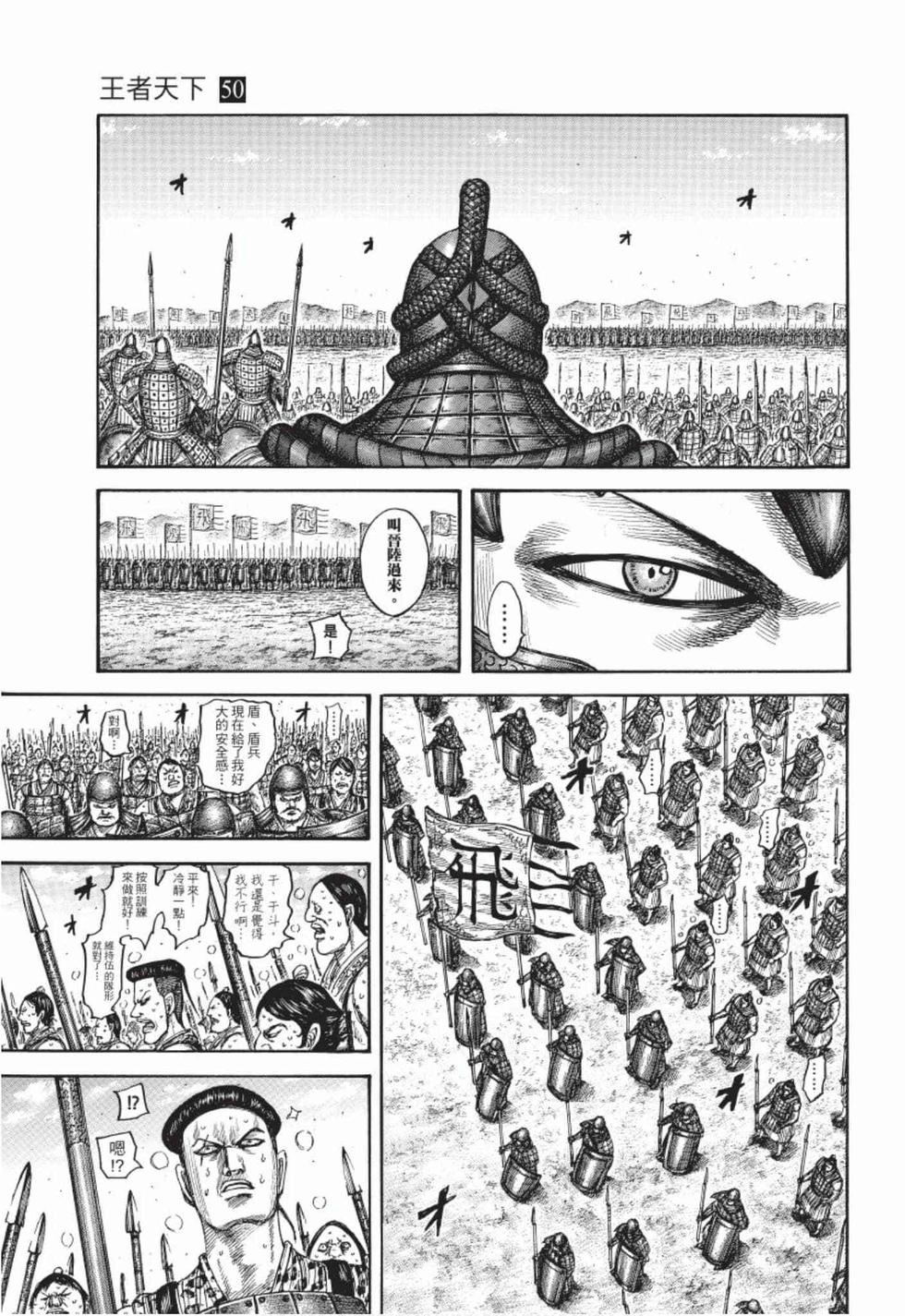 第141页