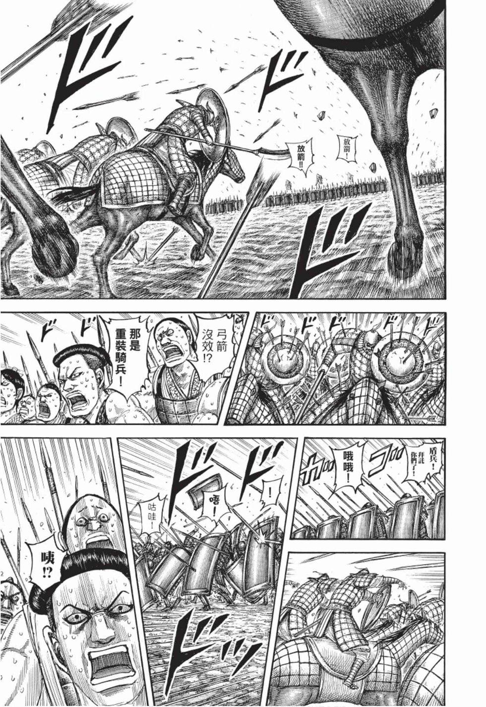 第143页