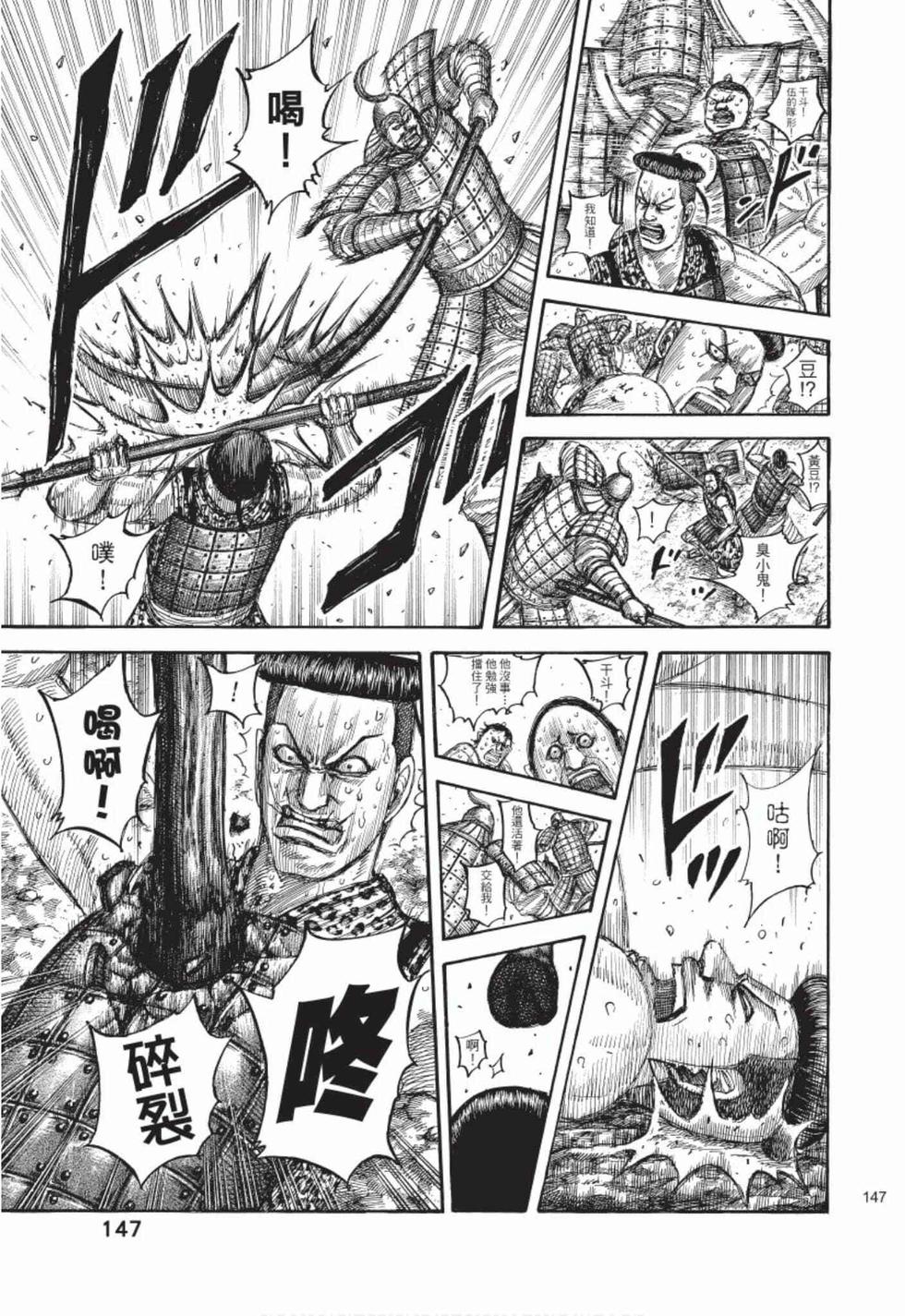 第145页