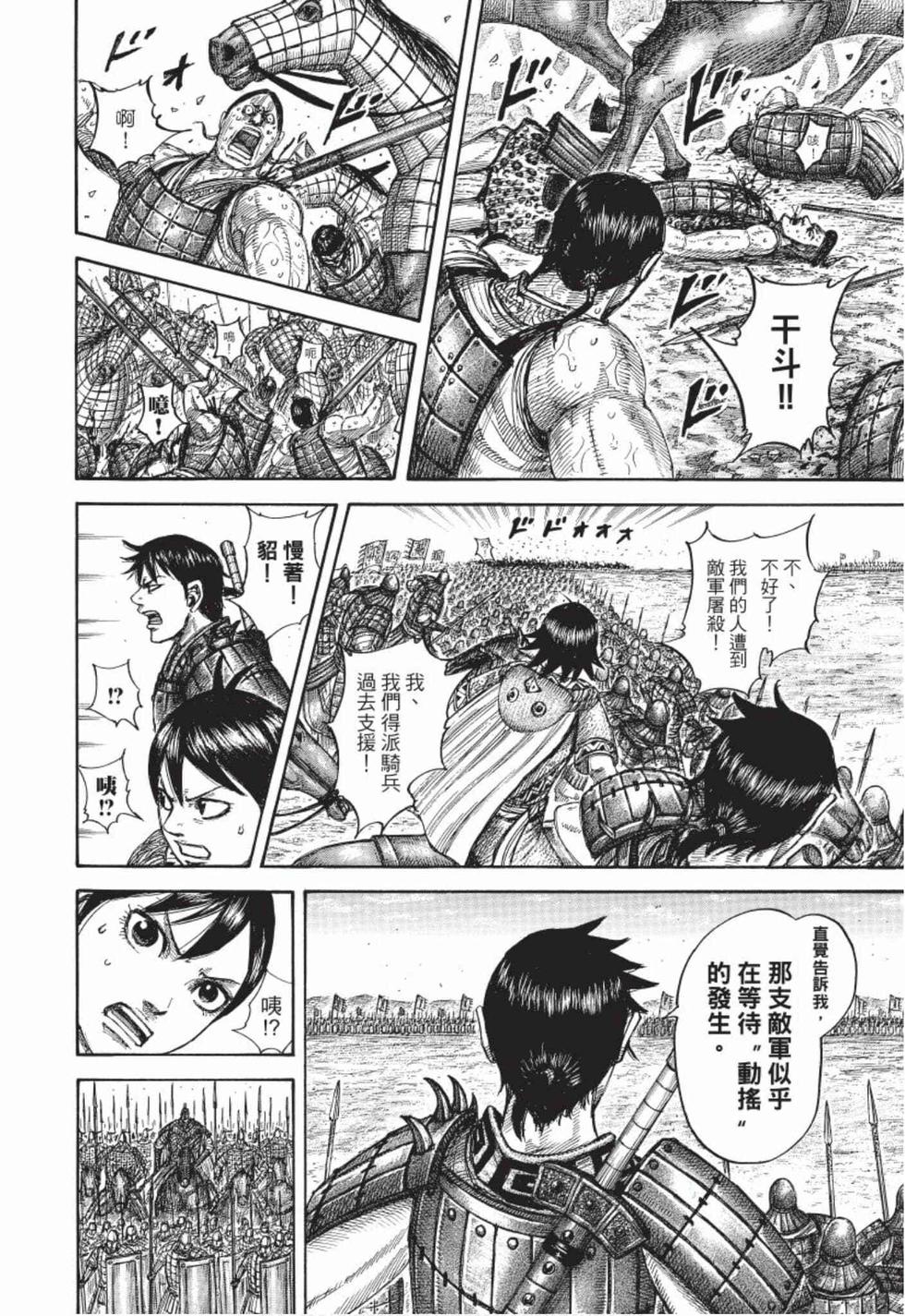 第146页
