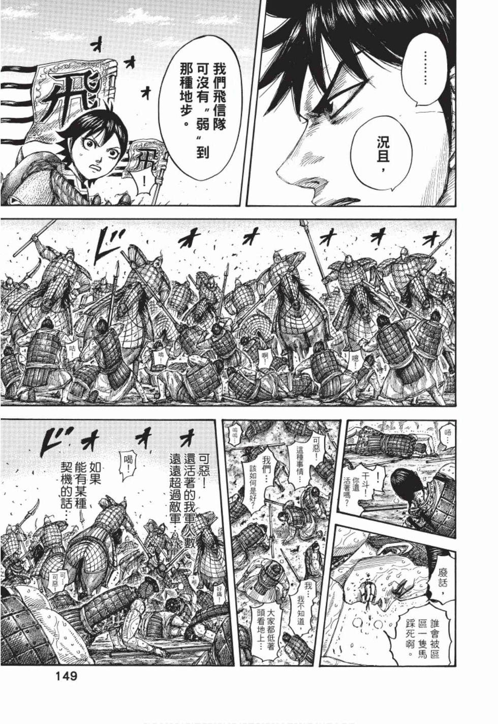 第147页