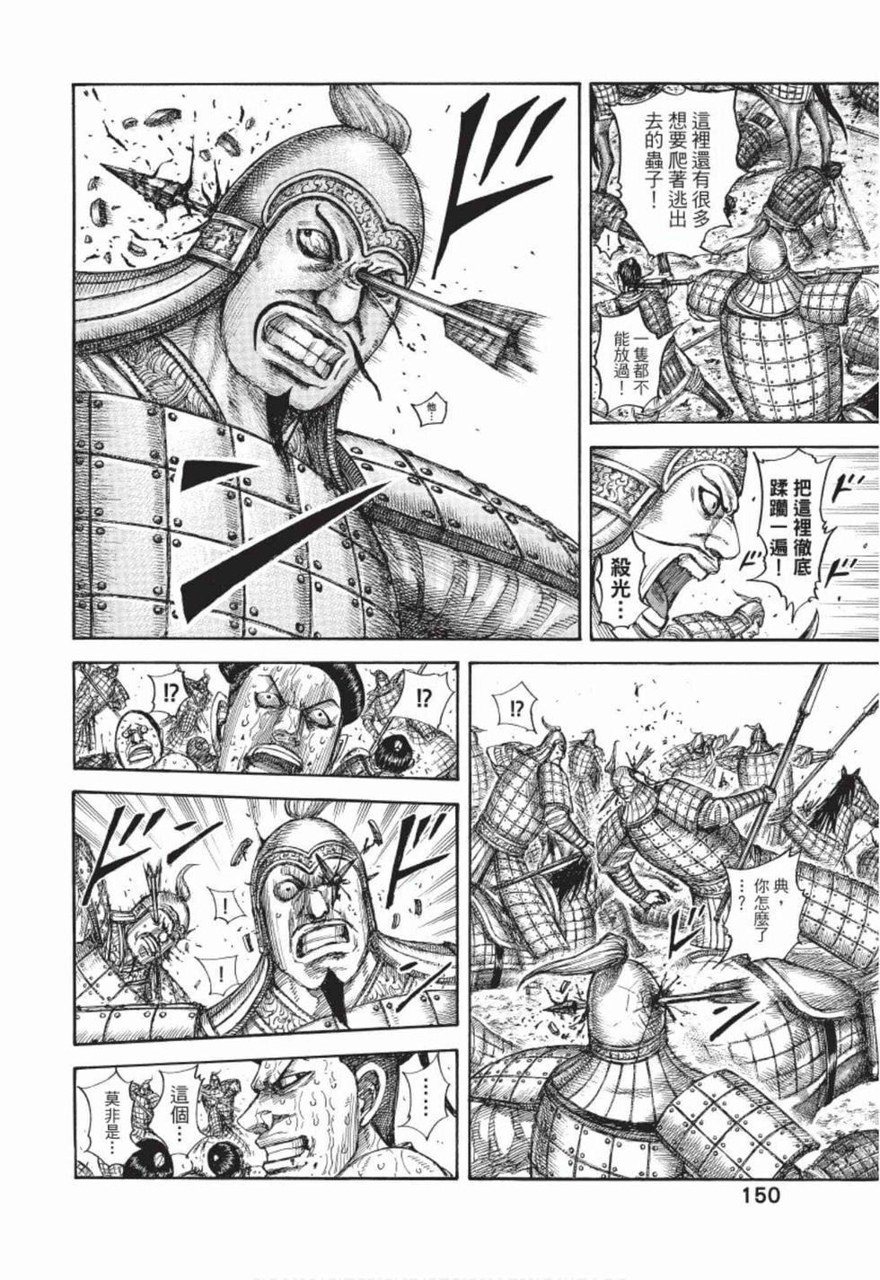 第148页