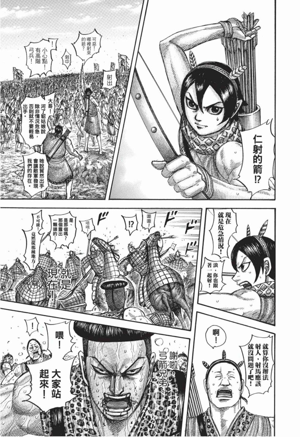 第149页