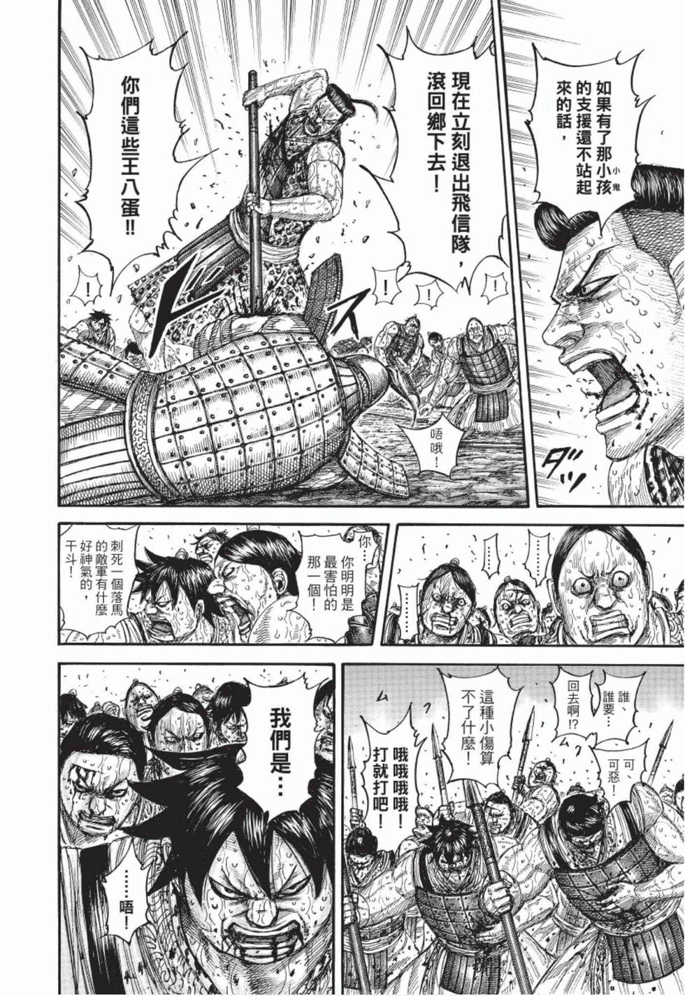 第150页