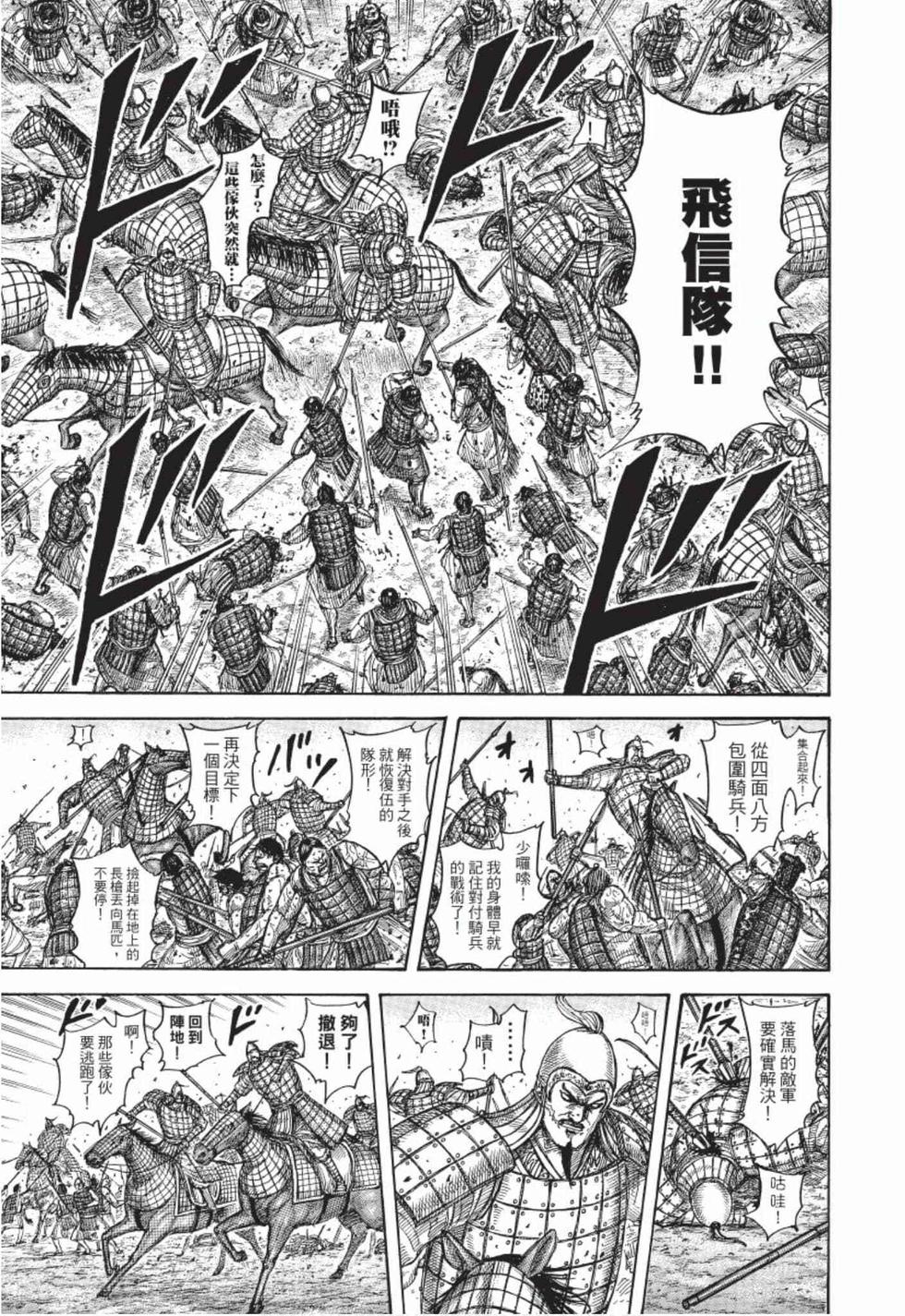 第151页