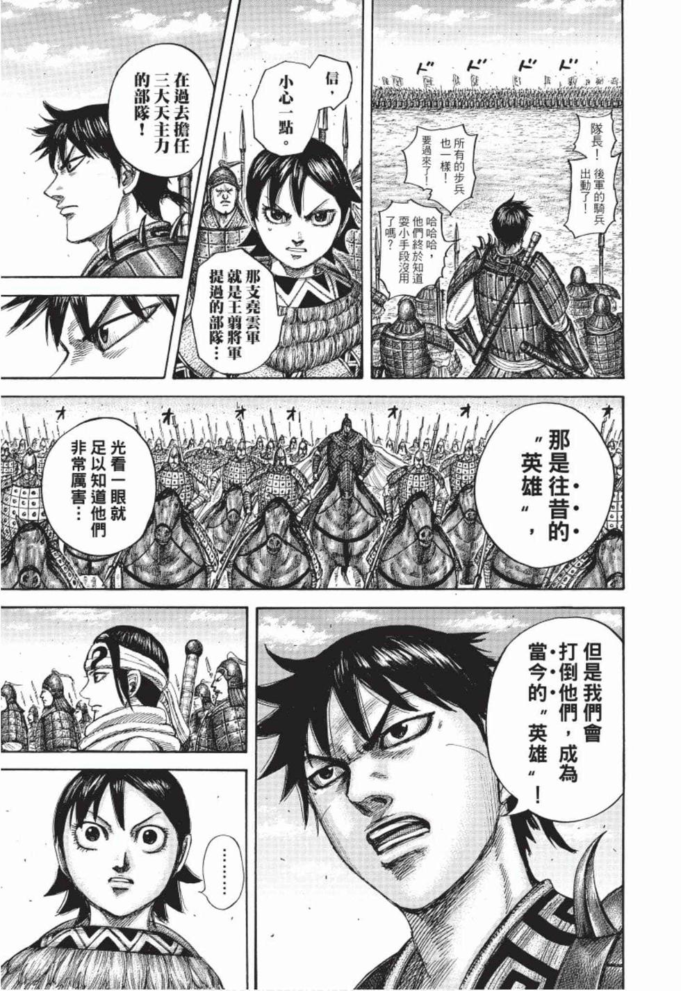 第153页