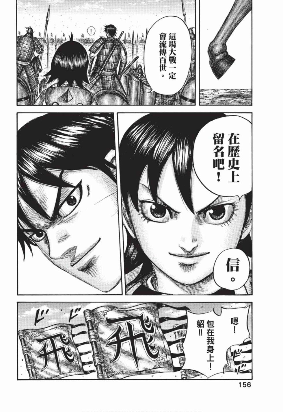 第154页