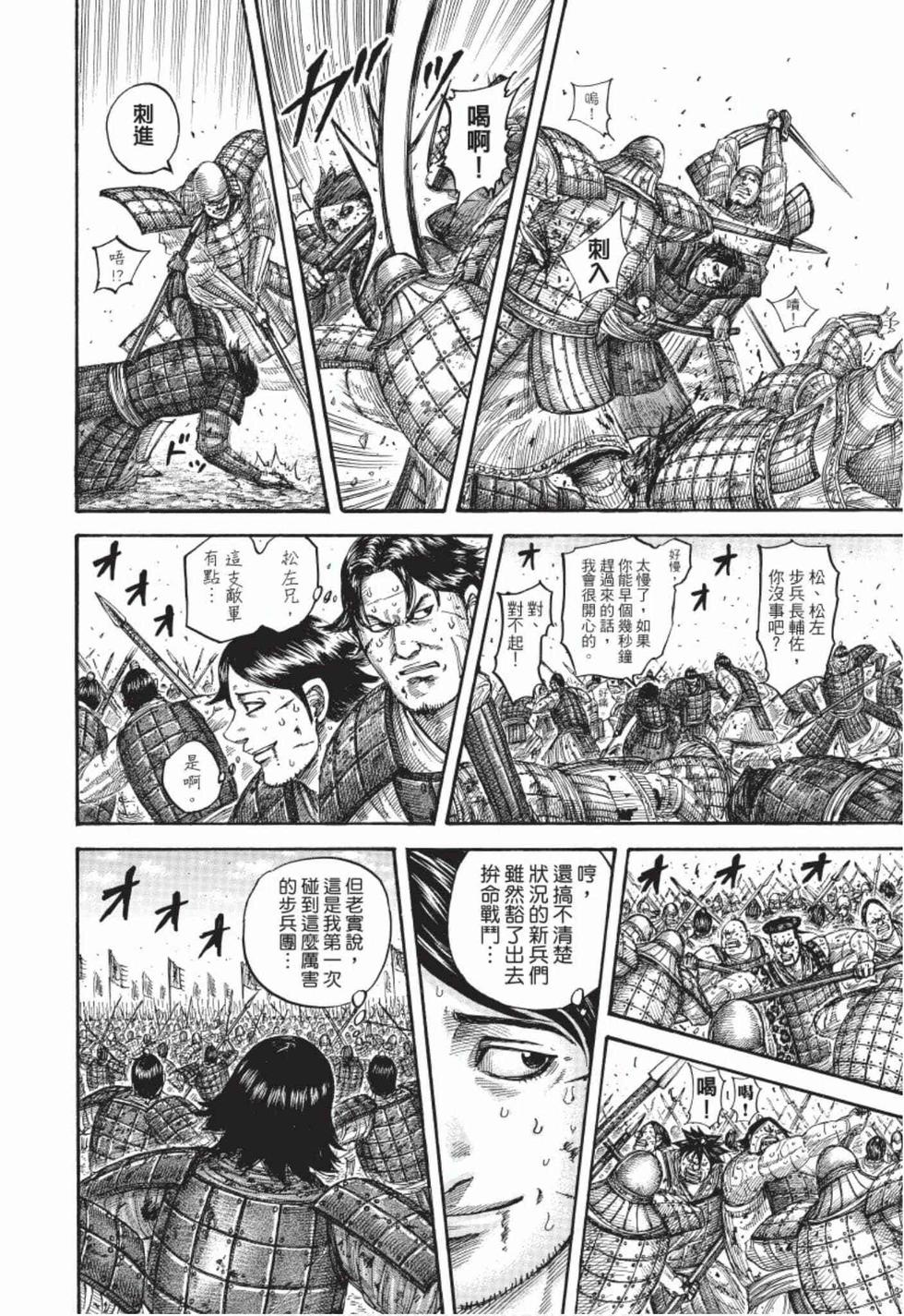 第156页