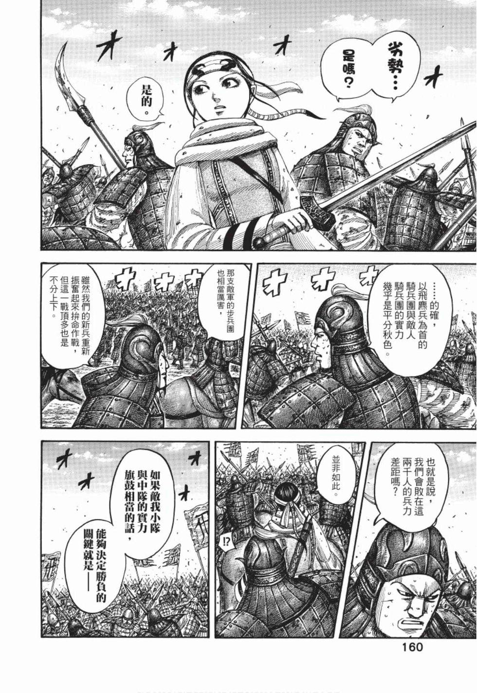 第158页
