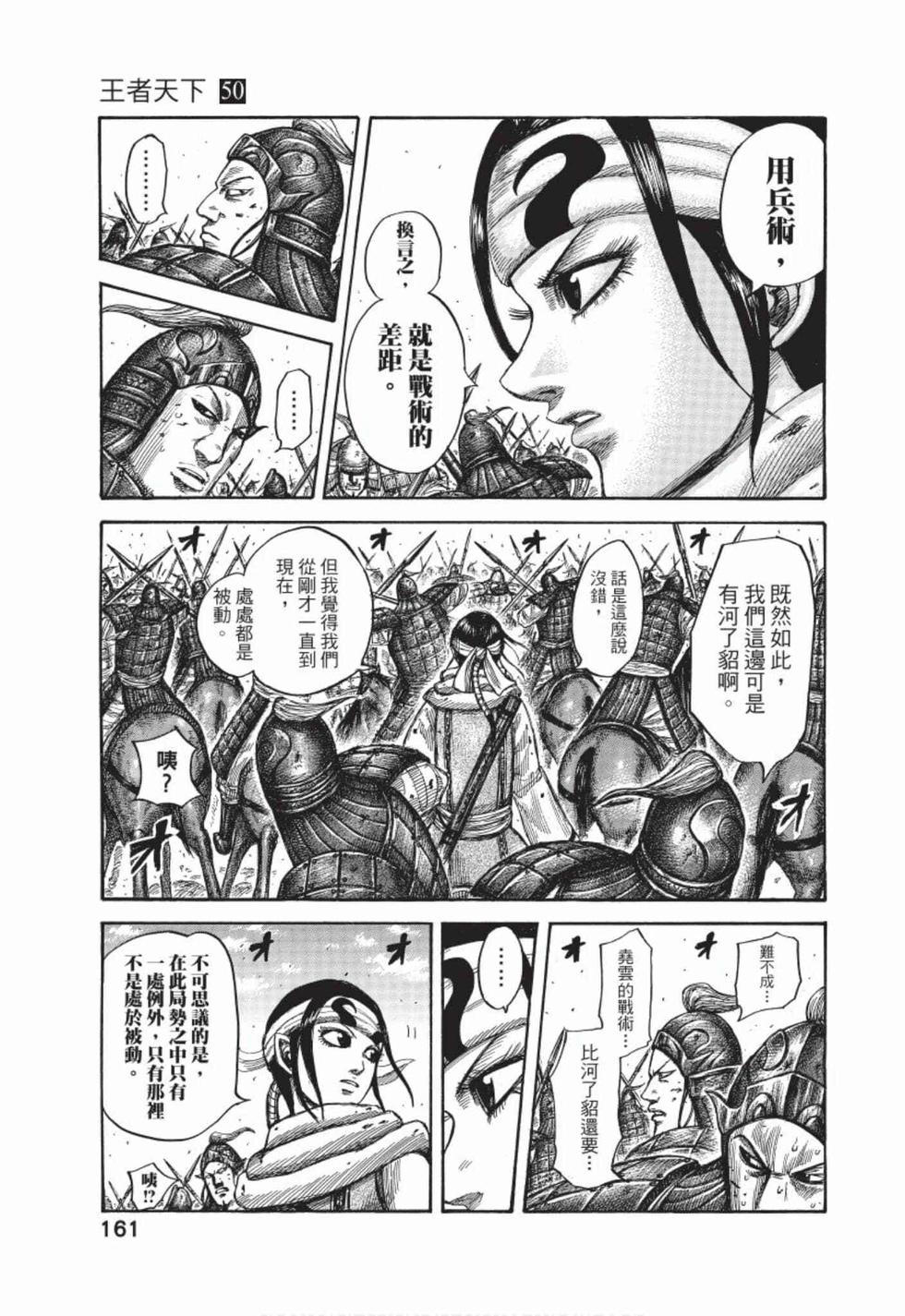 第159页