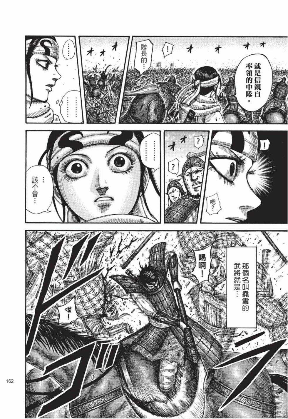 第160页
