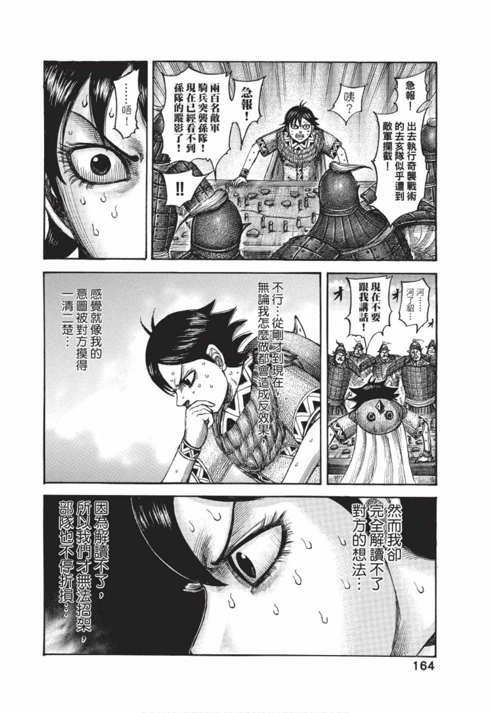 第162页