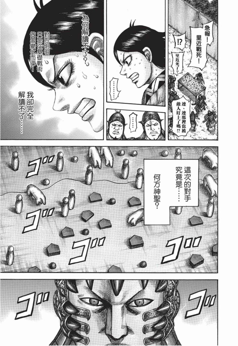 第163页