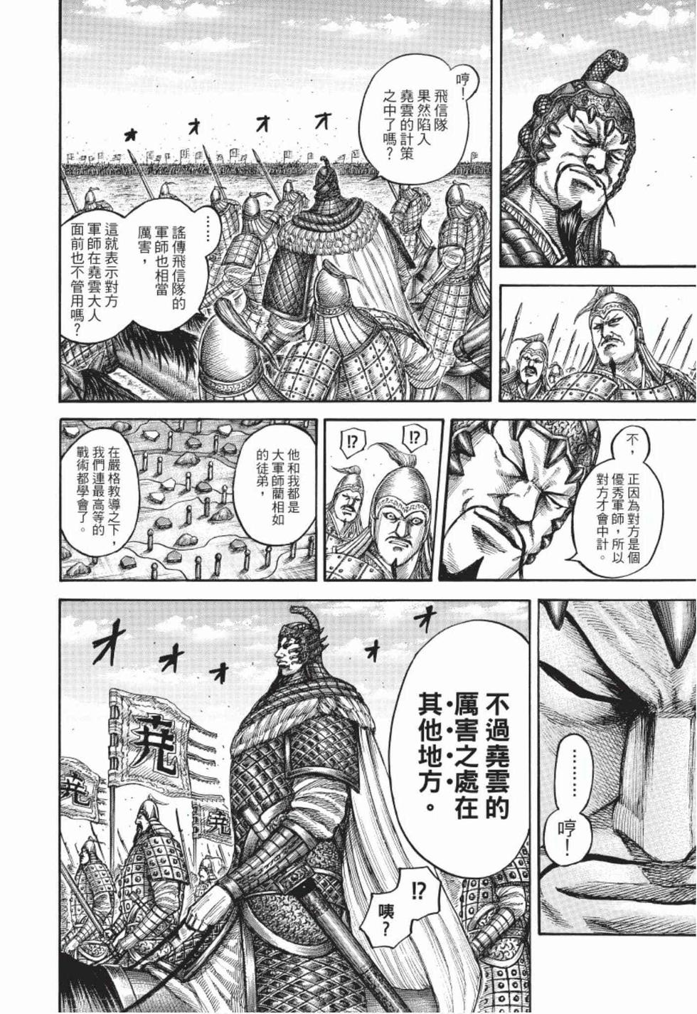 第164页