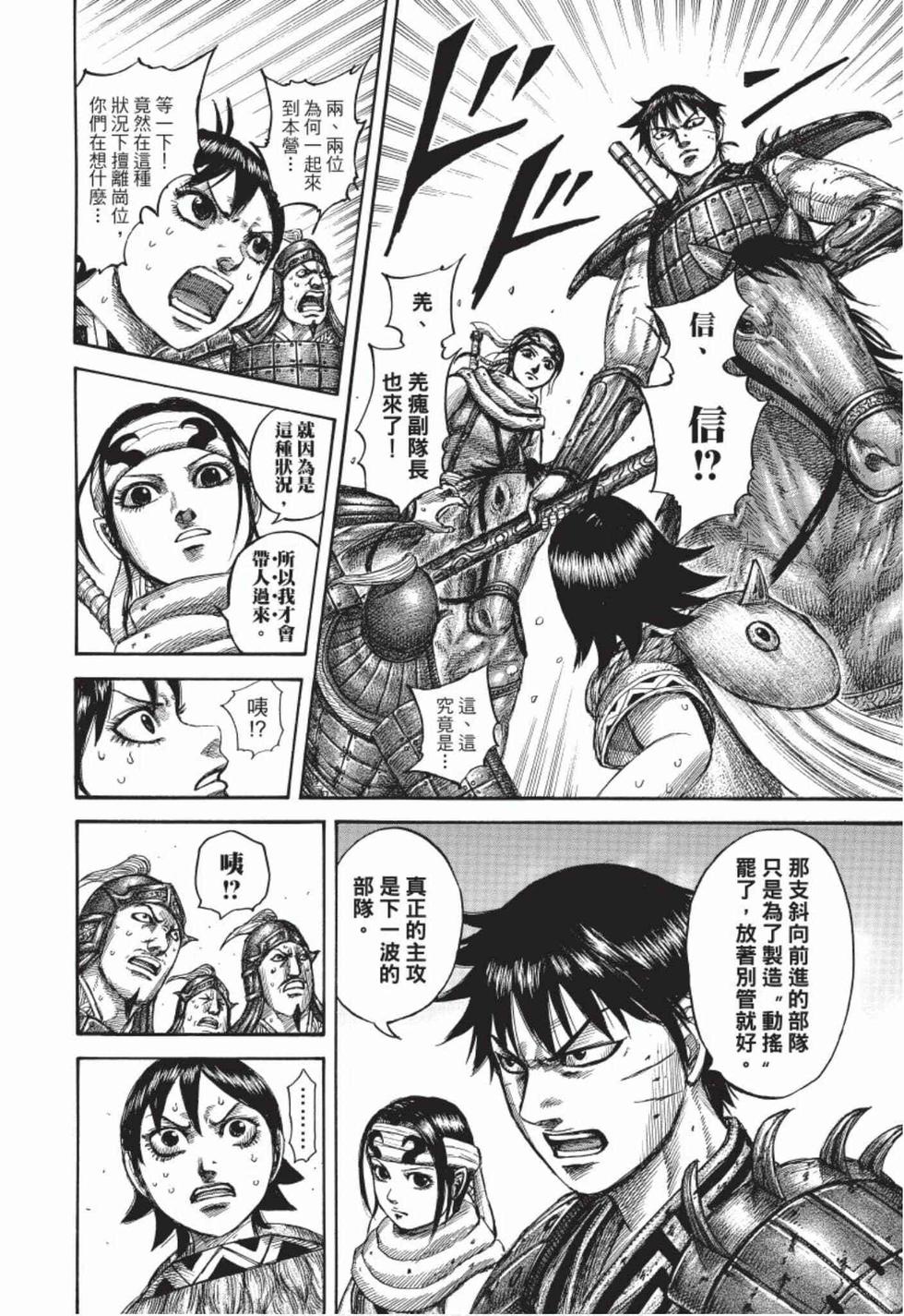 第166页