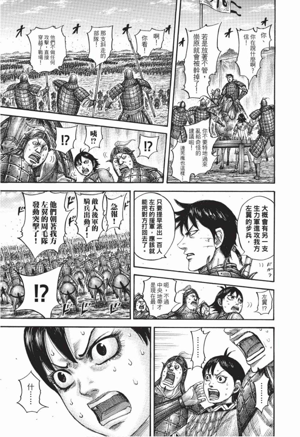 第167页