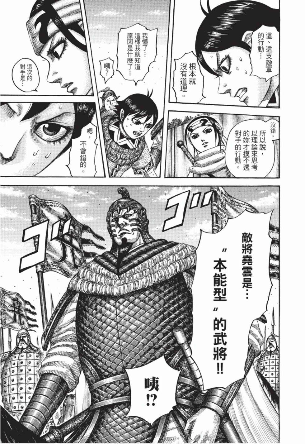 第169页