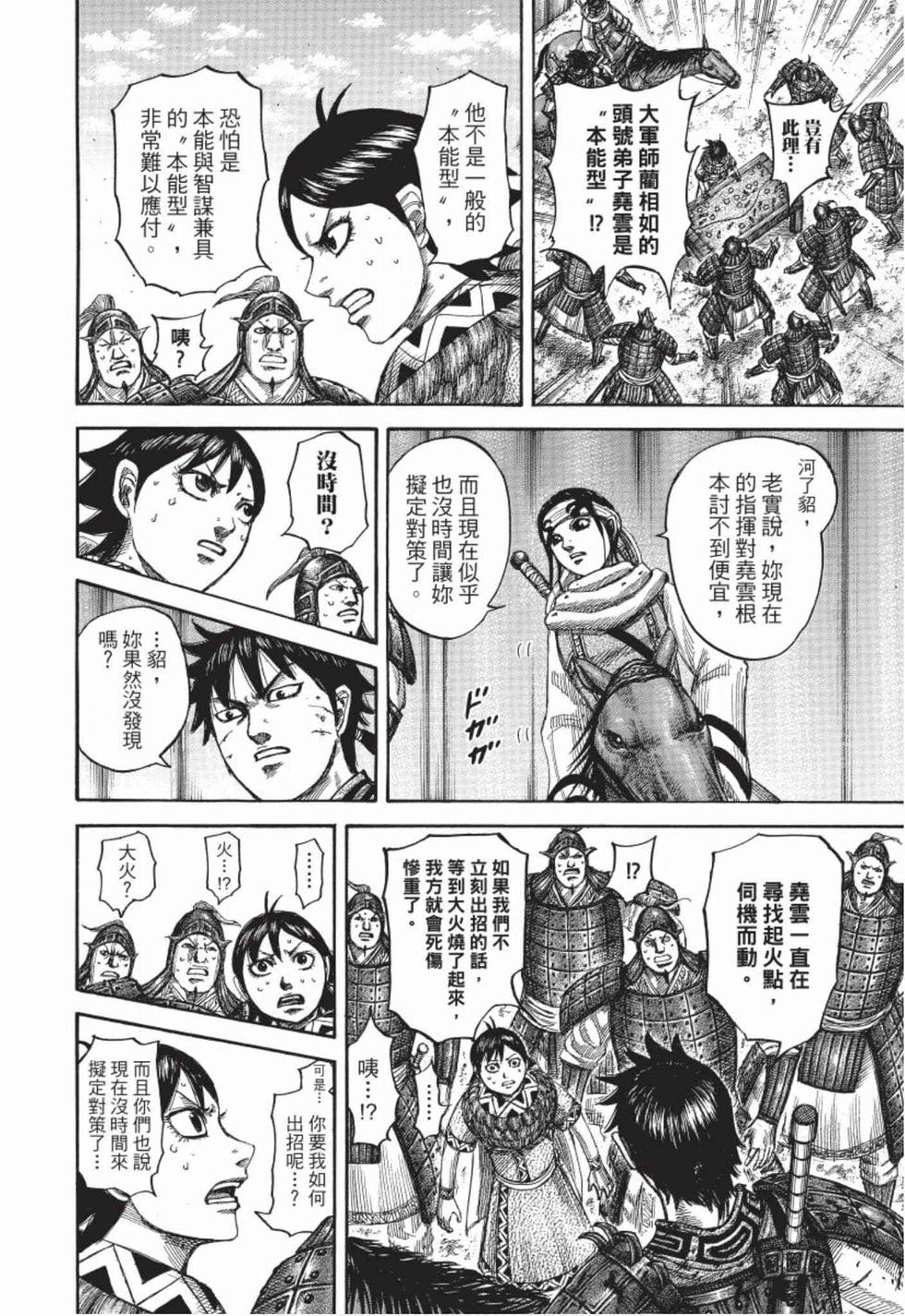 第170页