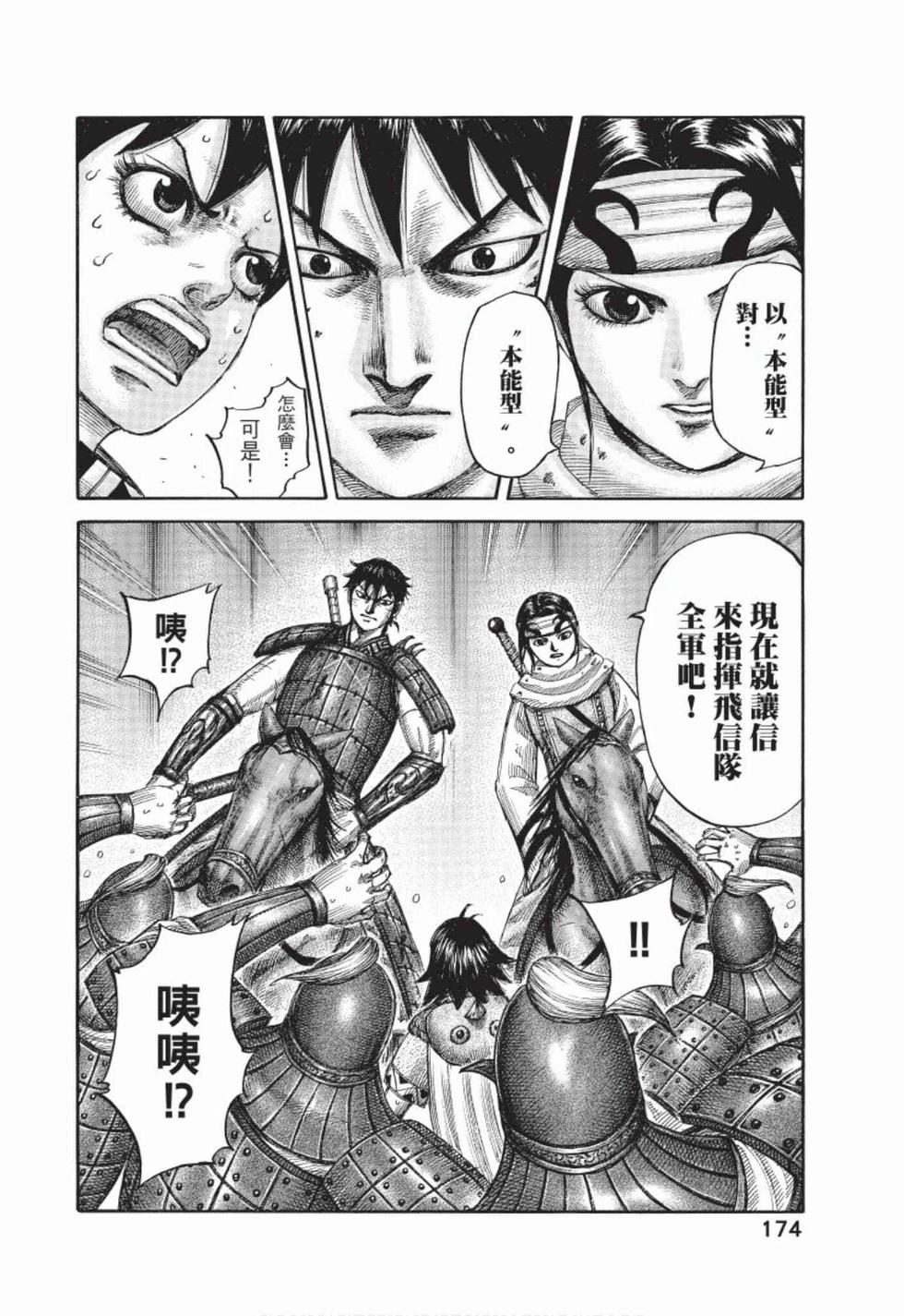 第172页