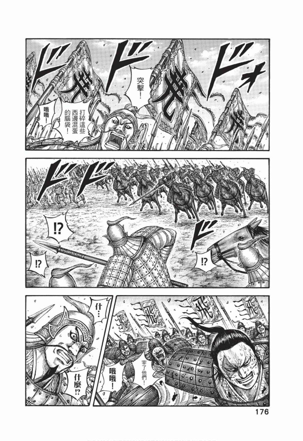 第174页