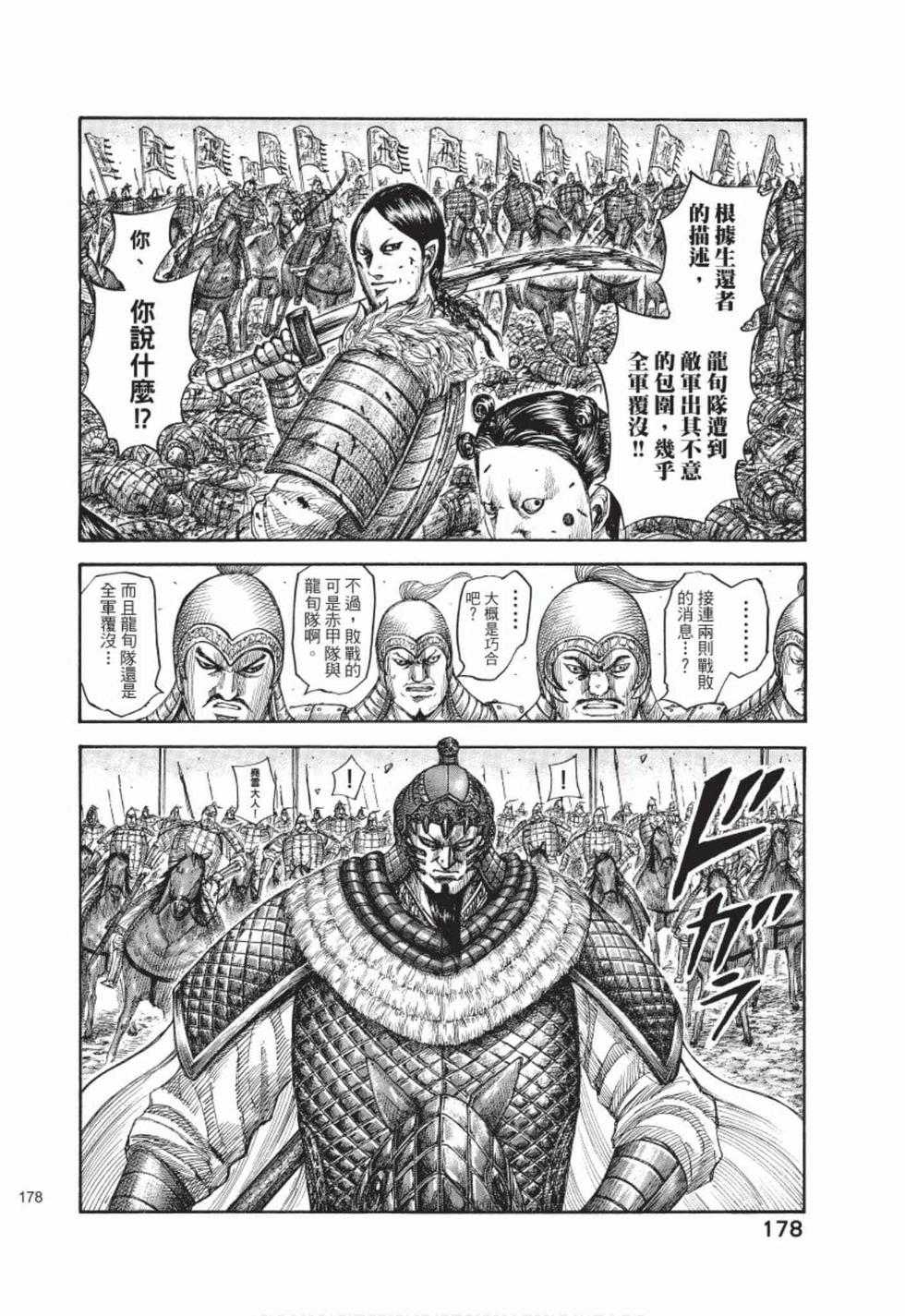 第176页