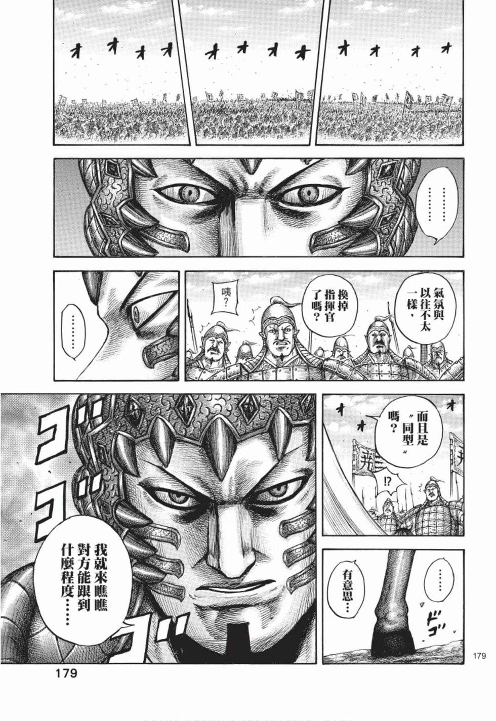 第177页