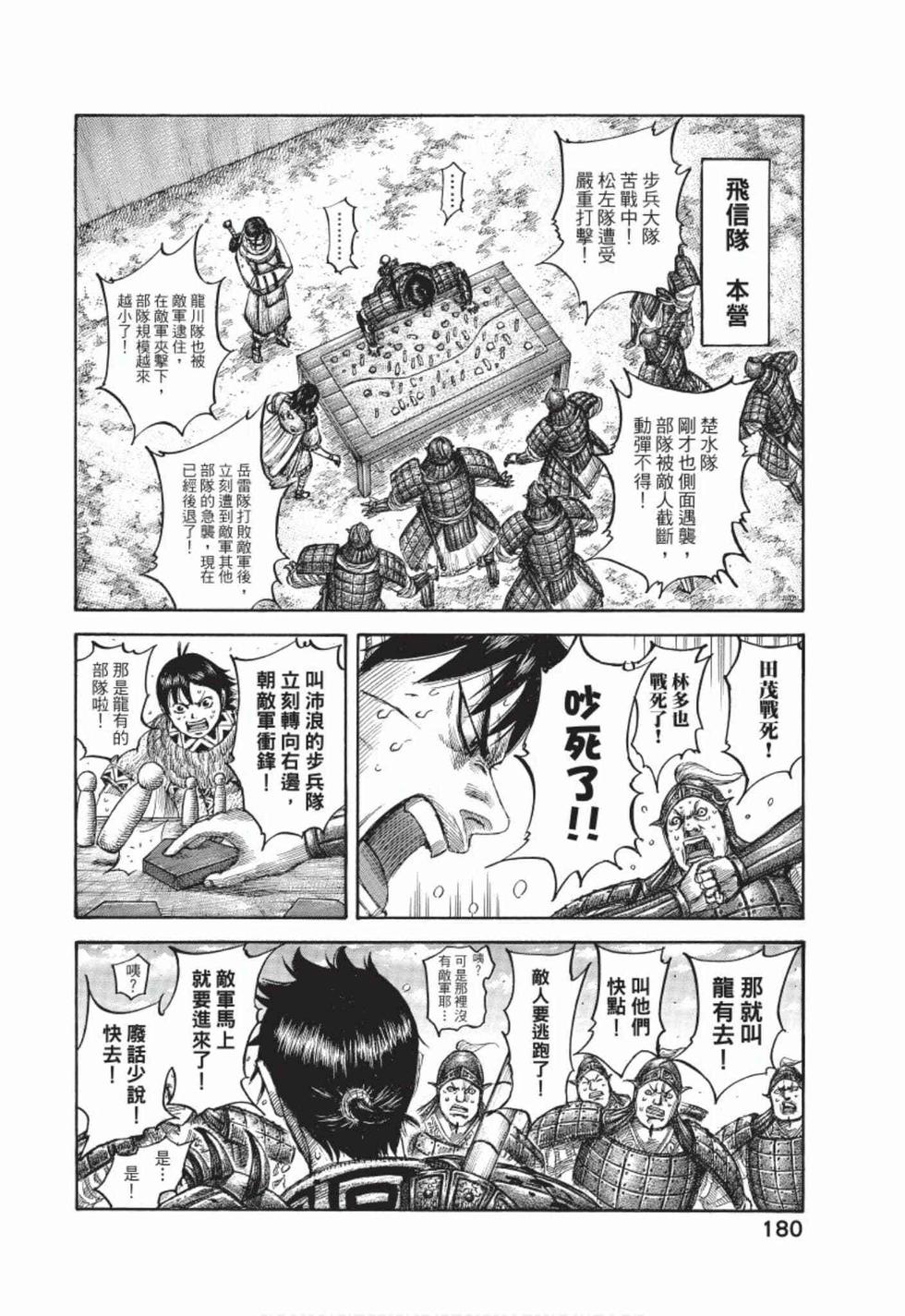第178页