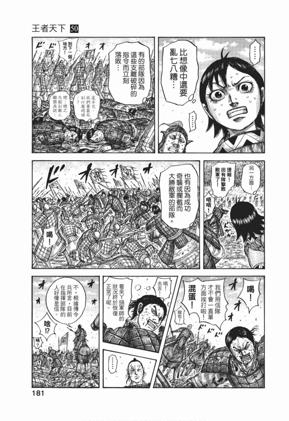 第179页