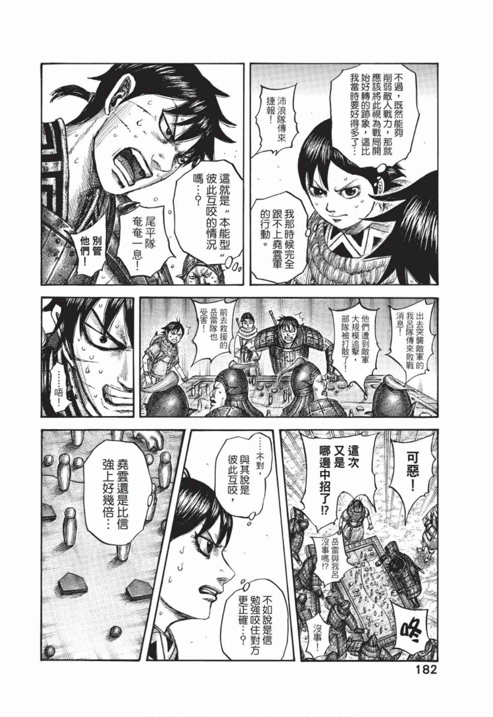 第180页