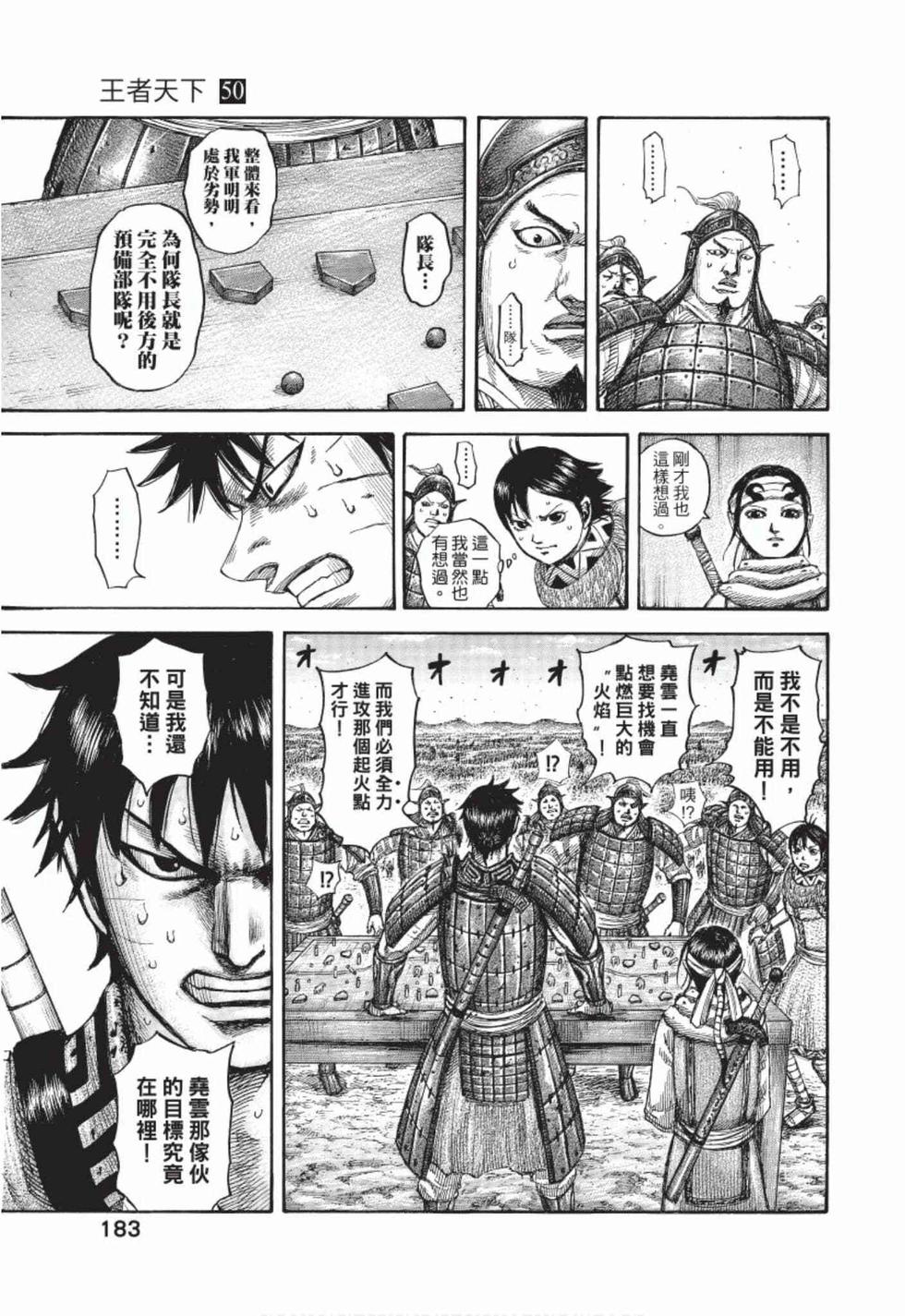 第181页