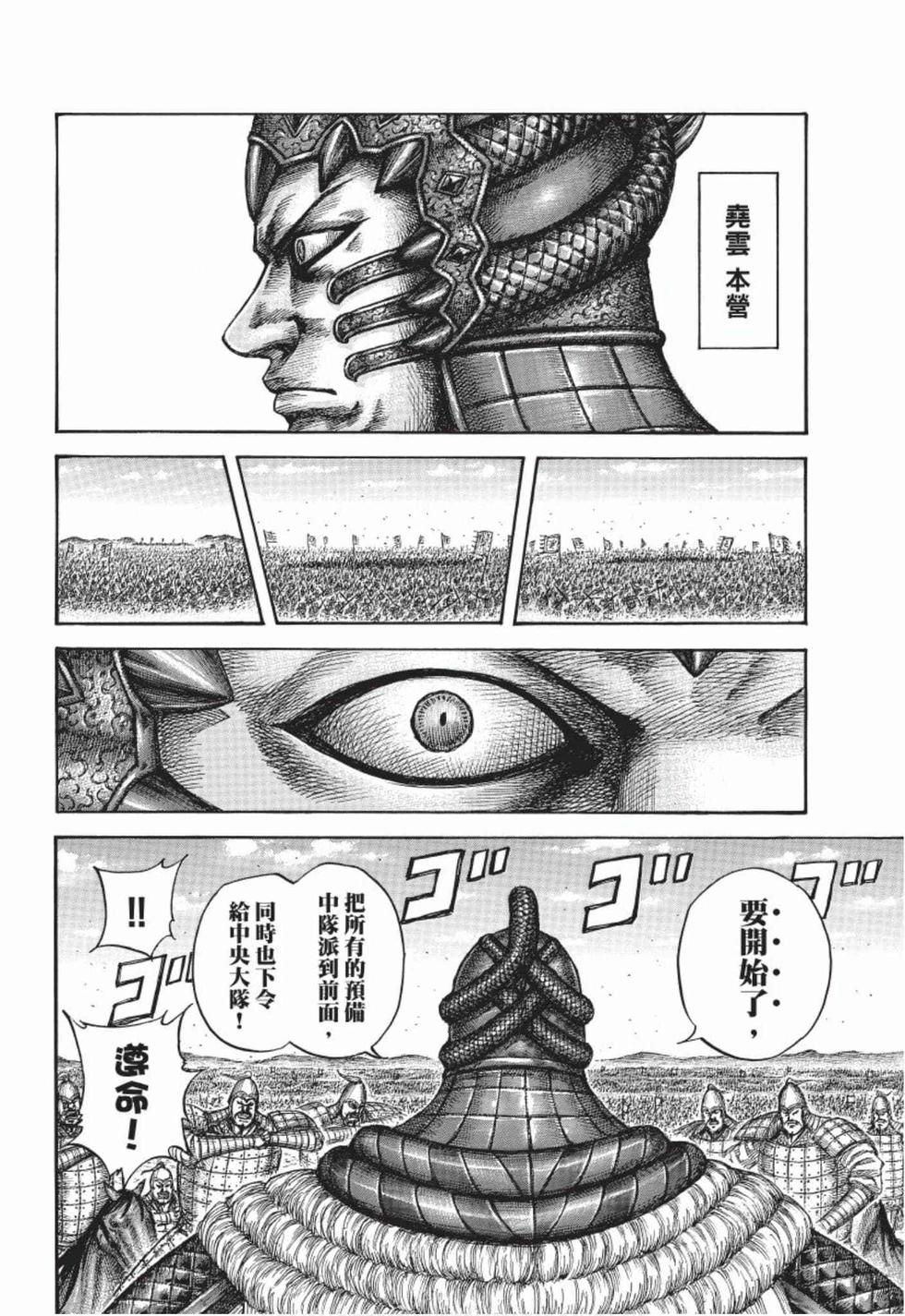 第182页