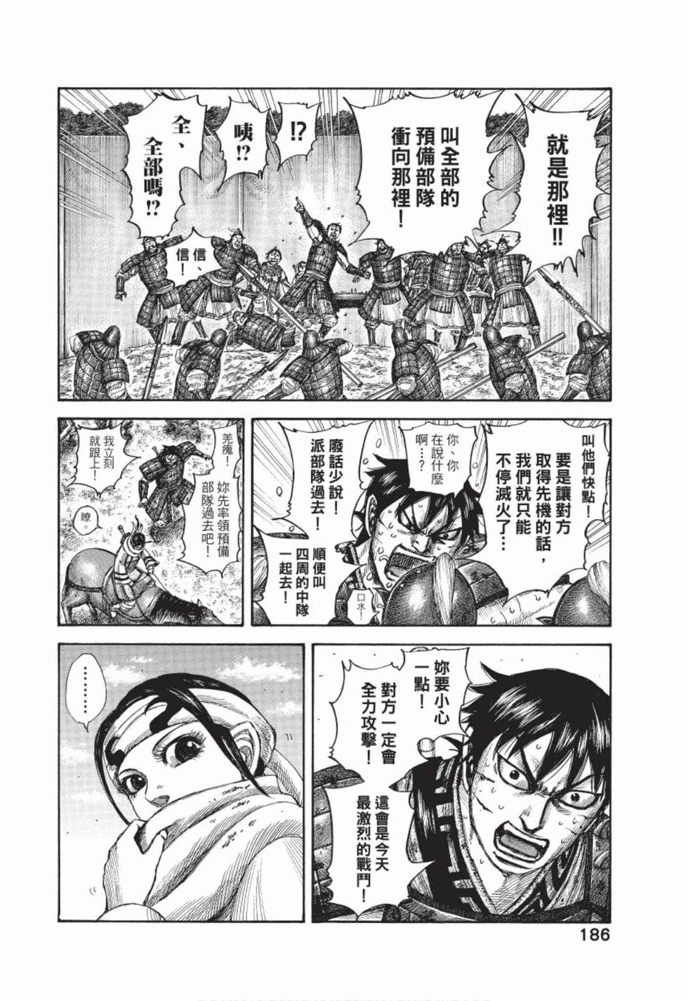 第184页