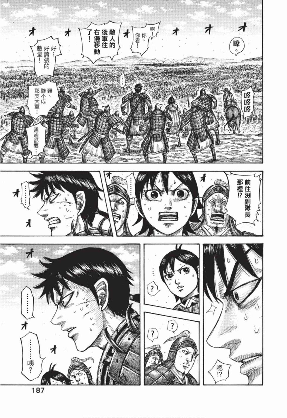 第185页