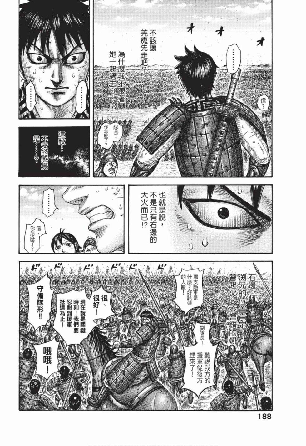 第186页
