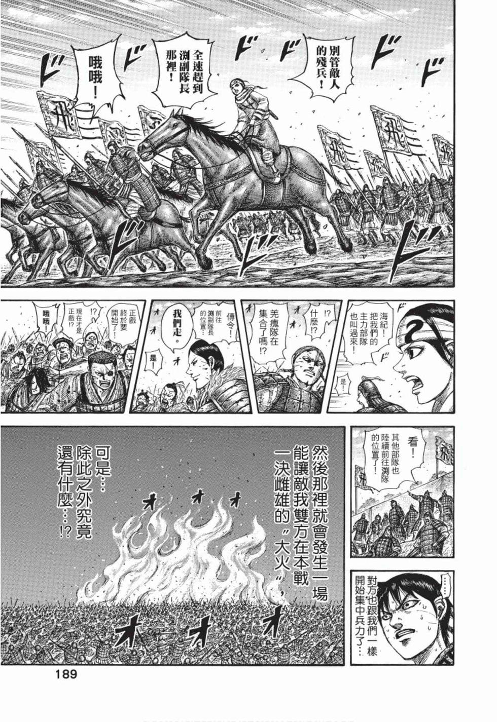 第187页