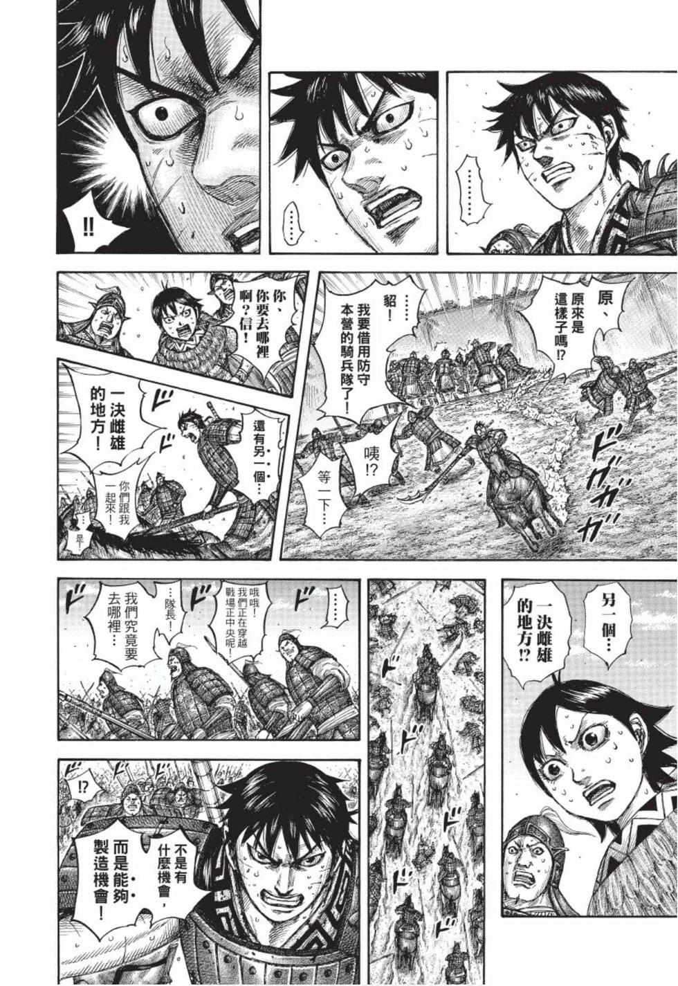 第188页