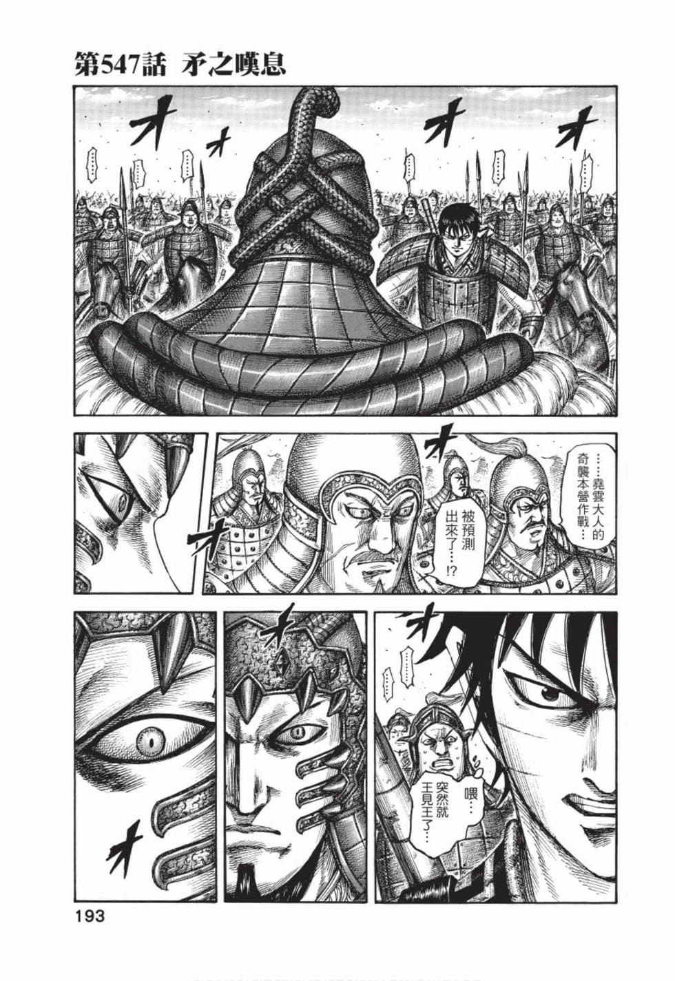 第191页
