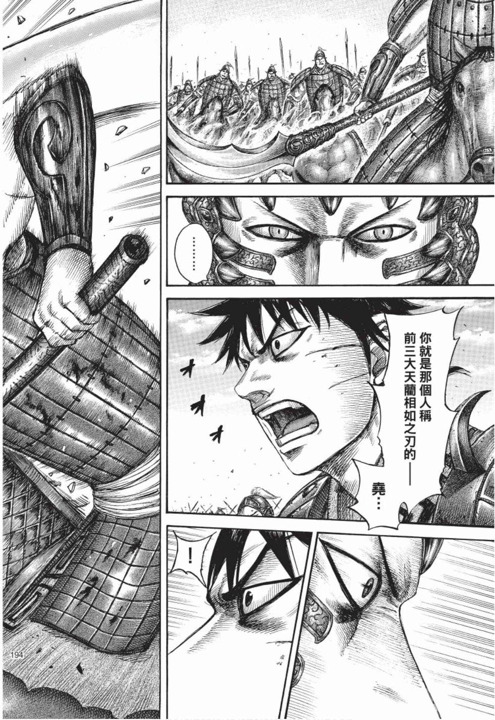 第192页