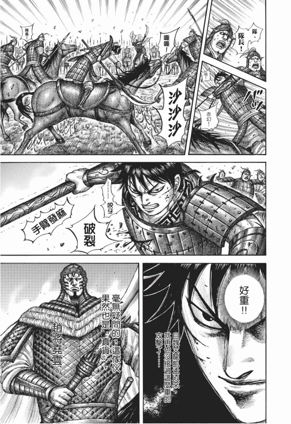 第195页
